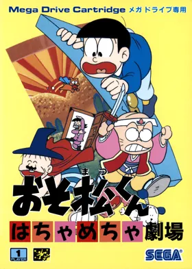 Osomatsu-kun Hachamecha Gekijou (Japan) box cover front